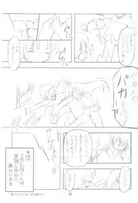 (C67) [Cho-jin Hakaba, Yojouhan Toshi (LA-MEN, Sawatari Hitoshi)] Tenchigaeshi!