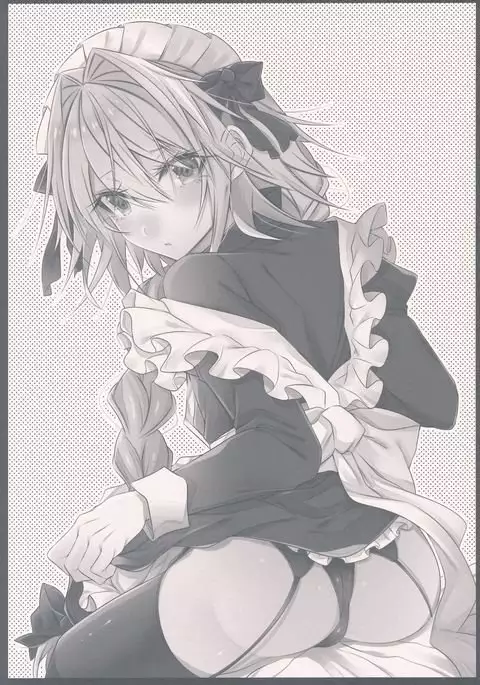 Meido in Astolfo