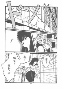 [PROTONSAURUS] LUCIFER KAIKI