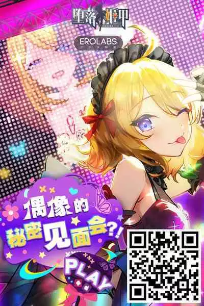 Horegusuri de Gyakushuu - Counterattack with a love potion