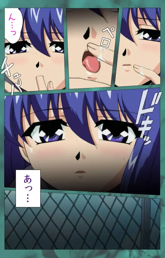 ~Momiji~ 'watashi ningyo jaarimasen' kanzenhan