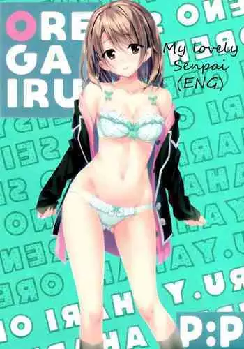 Atashi no Daisuki na Senpai | My Lovely Senpai
