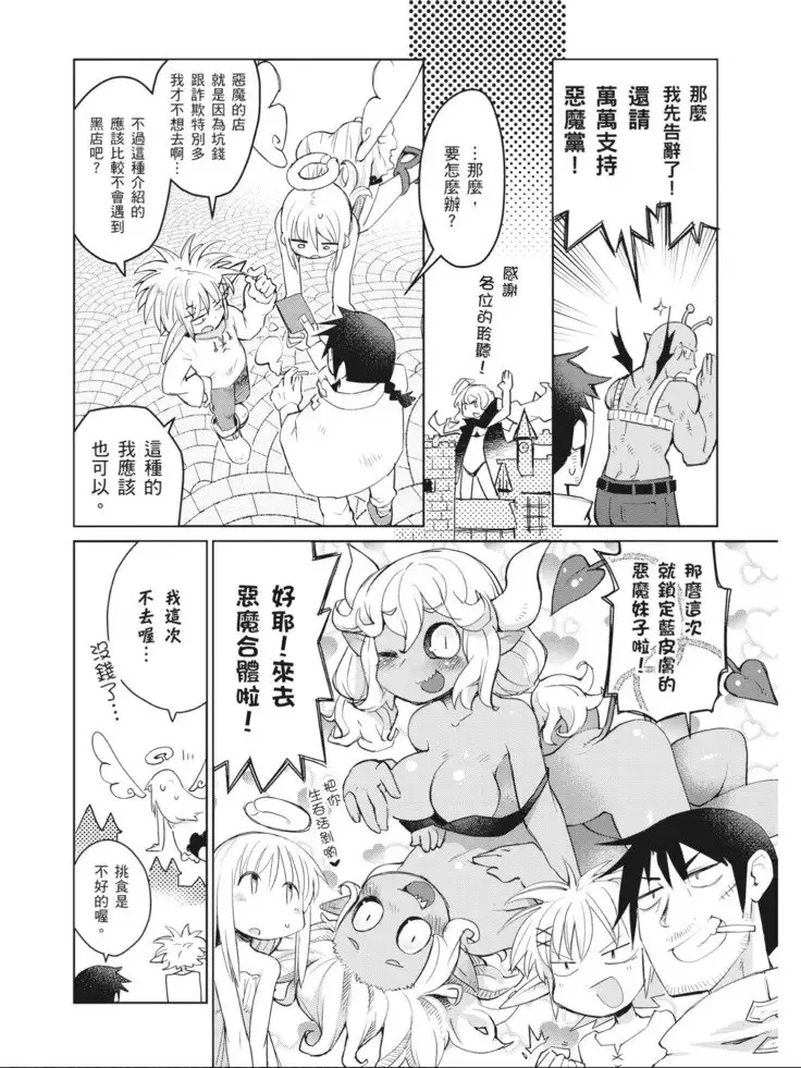 Interspecies Reviewers