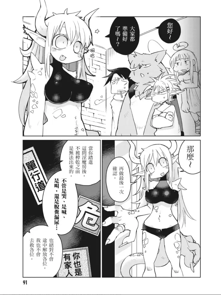 Interspecies Reviewers