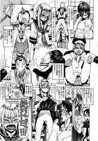 [Leopard] Futariyome