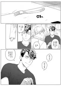 [CTK] On Doorstep [Digital]