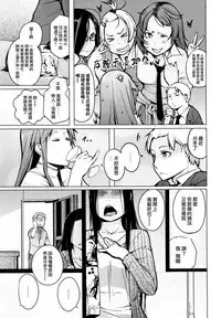 [Kisen] Seijo-tachi no Komoriuta - Heroines' Lullaby [Chinese] [兔司姬X一匙咖啡豆聯合漢化]