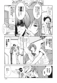 [Tetsutaro Chiba] Hug Shite Ageru!