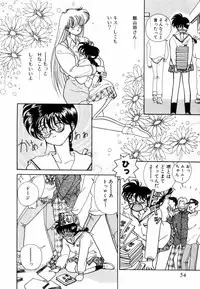 [Sano Takashi] Pretty Tough