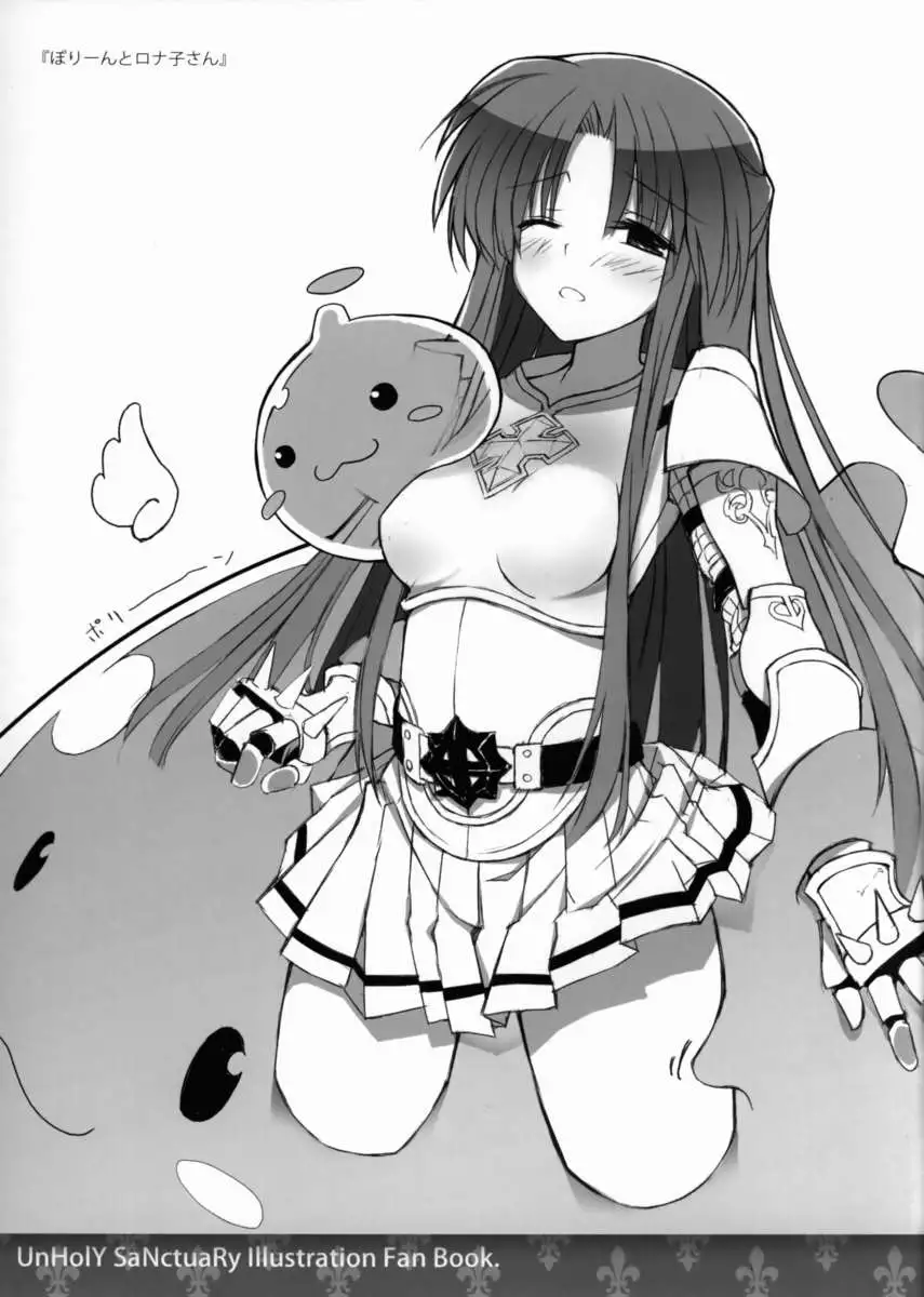 unRighteousness CoLLECT