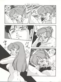 [ALPS (Various)] LOOK OUT 27 (Various)