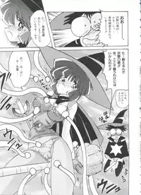 [Anthology] Saint Something 2 (Various)