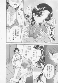 [Bakedanuki] Maid-san Beginner