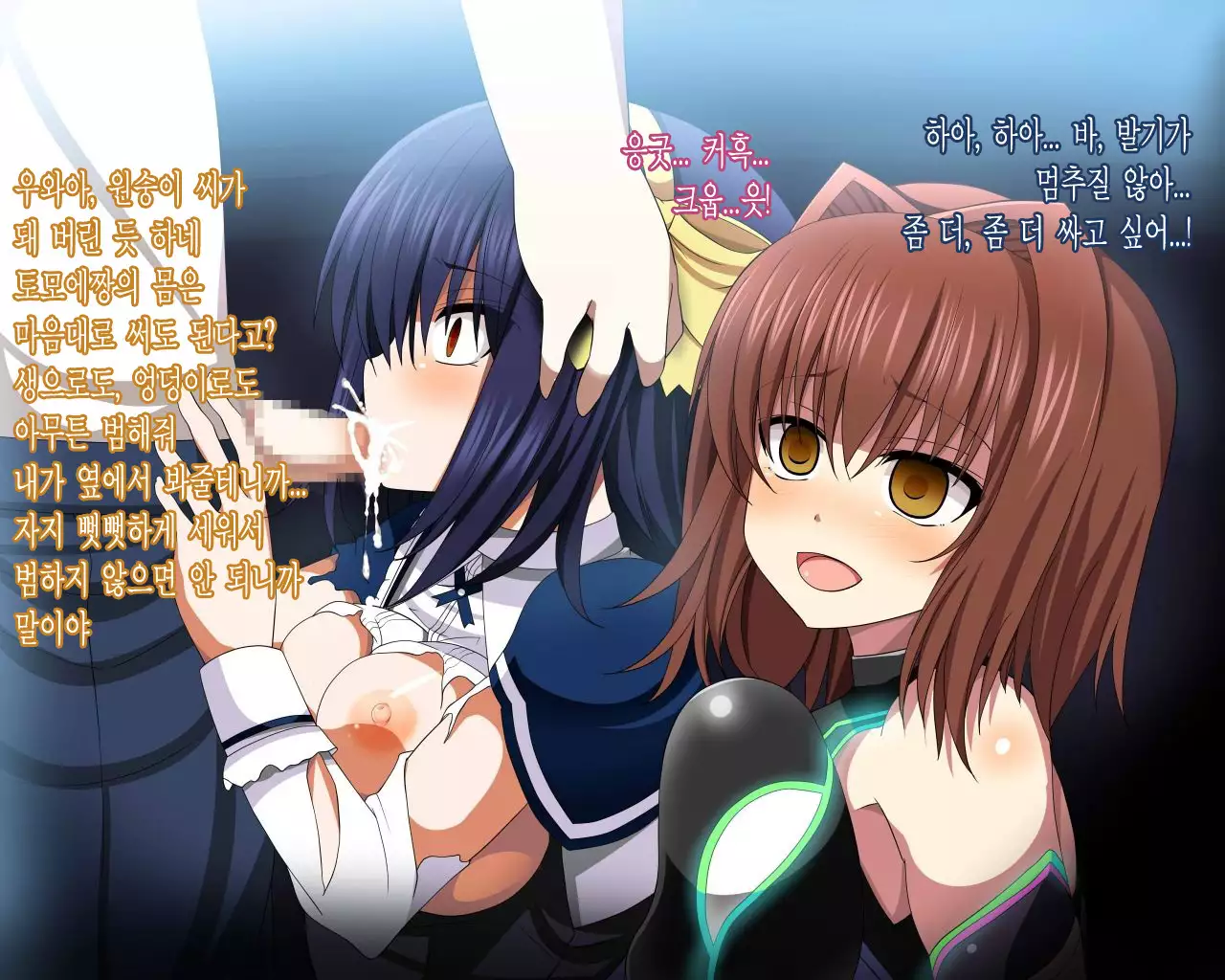 Absolute Maguro Exceed