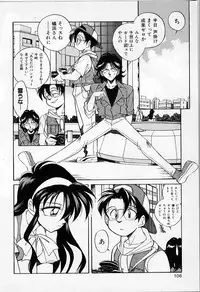 [Otokawa Kazuki] Tiny BLUE