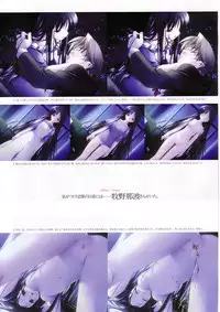 Suigetsu Visual Fan Book