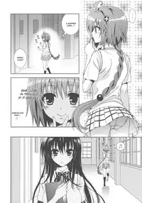 (C80) [ORENGE DICE (Fujino Mahiro)] IMPOSSIBLE! (To LOVE-Ru) [English] [CGrascal]