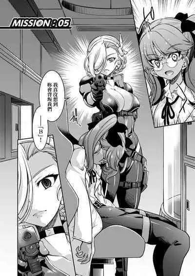 女間諜淫縛拷問大作戰