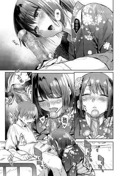 Himitsu no Tsubomi | 秘密的花蕾