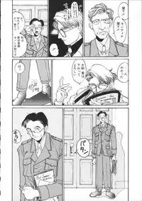 [Hirano Kouta] Coyote