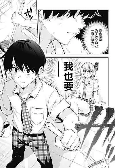 游梦卧绮～梦中的我们坠入爱河～（きただりょうま）