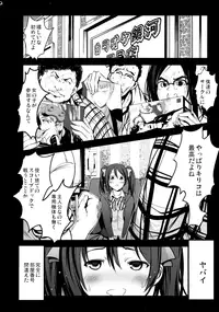 (C89) [Mokusei Zaijuu (Mokusei Zaijuu)] School Idol Intaishite, OtaCir no Hime Hajimemashita (Love Live!)