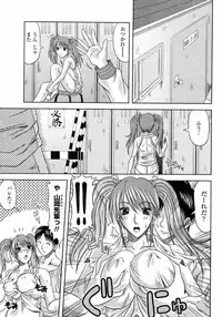 COMIC Momohime 2008-01