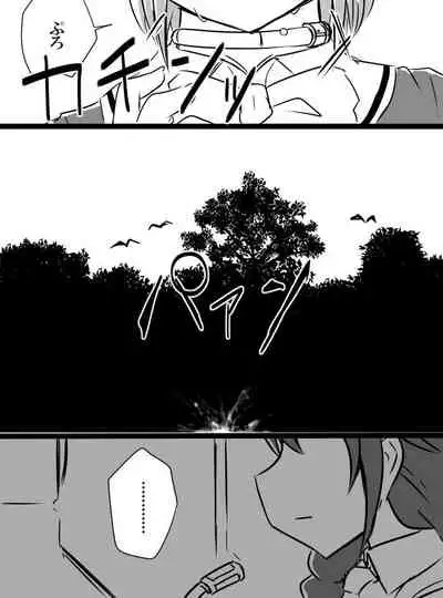 Deremasu Battle Royale