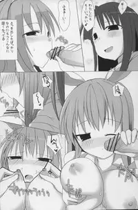 (SC37) [Kujira Logic, TOYBOX (Kujiran, Kurikara)] Gensoukyou Chichi Zukan - Ei (Touhou Project)