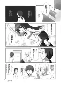 [ARCHF (Riki)] SPINACIA OLERACEA (WORKING!!)