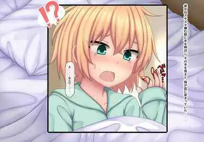 Parasitic takeover story Part2