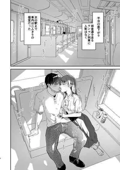 Otona no Sei ni Shite - It's all the adults' fault.