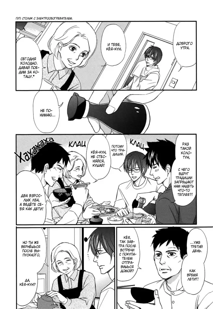 Let's return to love