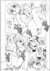 [Okochama Club (Daifuku Keiji)] Osakamanpaku R.O. (Azumanga Daioh)