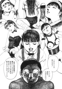 [Antholoy] Ankoku Jojou - Lyricism in the Dark