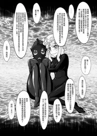 [Nyanko no Me (Tamakko)] 2nd Skin Soushuuhen (Touhou Project) [Chinese] [贝尔西行寺个人汉化] [Digital]