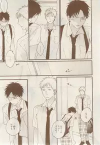 MAGAZINE BE×BOY 2015-02