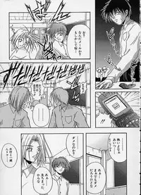 [Sakaki Naomoto] Uzuki