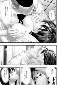 [Freedom Prophet] Zenyasai