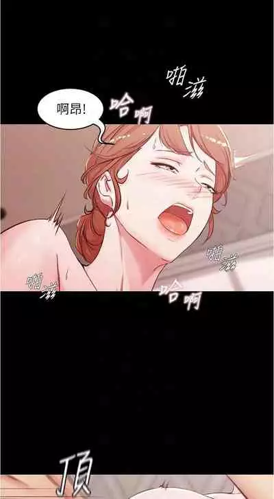 panty note 小褲褲筆記 小裤裤笔记 01-35 连载中 中文 重新排序 Reorder