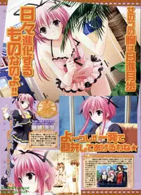 BugBug 2009-07 Vol. 179