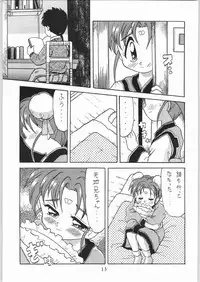 [Effecter] Tenchi Nyan Nyan (Various)