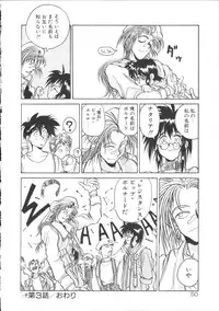 [Hirano Kouta] Coyote