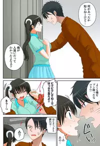 [坐磨屋ミロ×鈴川アキナ] 新人バイトはHカップ～もしもアルバイト先の新人が押しに弱い巨乳娘だったら… 第01-07巻