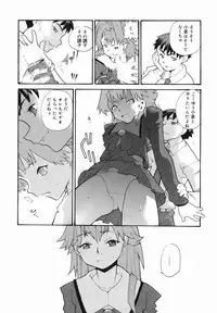 [Tomoe Tenbu] I FEEL