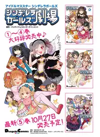 Dengeki Moeoh 2016-10 [Digital]