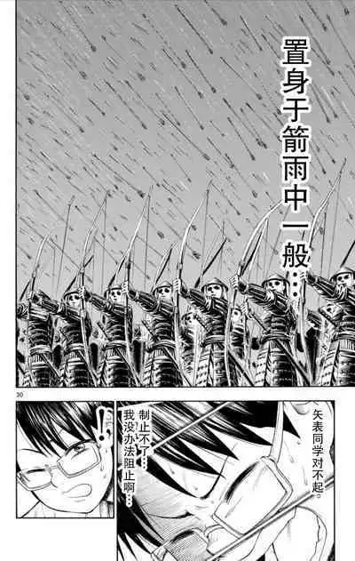 若无其事风子同学