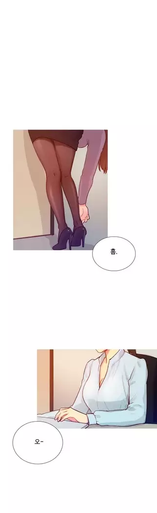 Scandal of the Witch Ch.0-28