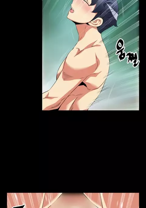 Love Parameter Ch.1-76