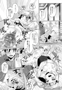 Towako Ichi [Digital]